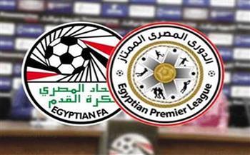   ترتيب الدوري المصري قبل مباريات اليوم