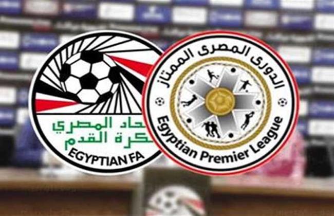 ترتيب الدوري المصري قبل مباريات اليوم