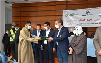 محافظ الفيوم يسلم كوبونات المساعدات المالية لـ 1000 سيدة من الأولى بالرعاية