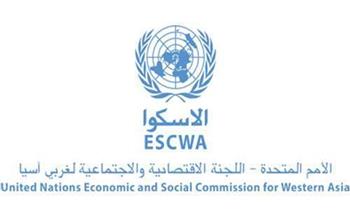  منظمة الإسكوا وشركاؤها يدعون إلى إصلاح الحماية الاجتماعية في المنطقة العربية