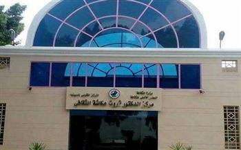 غدًا.. عرض فيلمين وندوة ثقافية بمركز ثروت عكاشة الثقافي