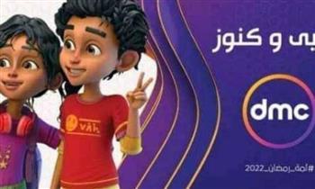موعد عرض أولى حلقات مغامرات يحيى وكنوز 