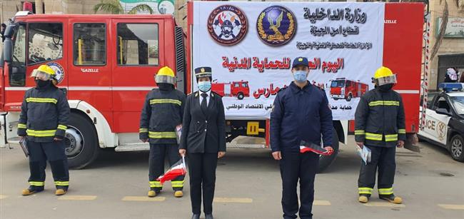 «الحماية المدنية» تنظم زيارة لطلاب المدارس للتعريف بجهود حماية المواطنين