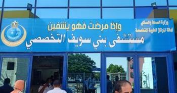 جراحة ناجحة لتثبيت الفك وإعادة تطابق الأسنان لمريض بمستشفى بنى سويف التخصصى