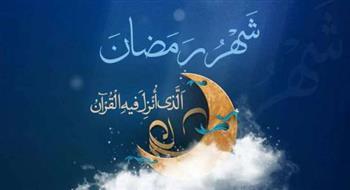 الأوقاف: استثمار شهر رمضان الطريق لاستجابة الدعاء والفوز بالصراط المستقيم