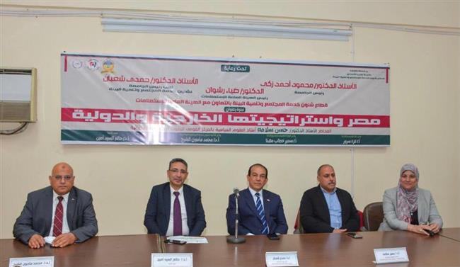 ندوة بـ «طب أسنان طنطا» عن استراتيجية مصر الخارجية