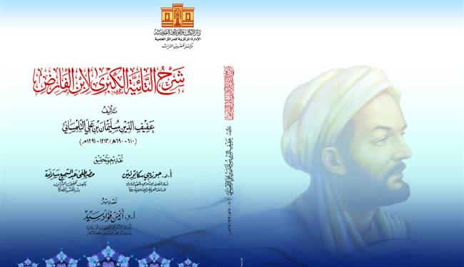 «وثائق الحلم المصري» الأكثر مبيعا في جناح دار الكتب والوثائق بمعرض فيصل للكتاب 