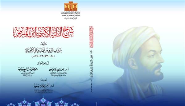 «وثائق الحلم المصري» الأكثر مبيعا في جناح دار الكتب والوثائق بمعرض فيصل للكتاب