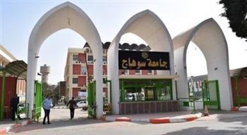 اليوم.. إنطلاق المعسكر الرابع لريادة الأعمال بجامعة سوهاج