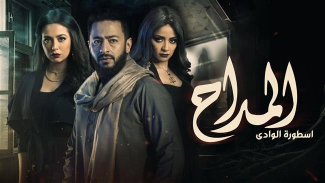 4 أيام تفصل فريق عمل "المداح 2" عن انتهاء تصوير المسلسل