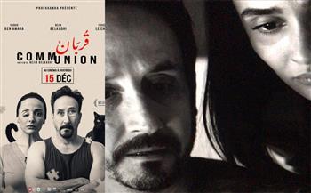 الفيلم التونسي "قربان" يفوز بجائزة مهرجان نيويورك السينمائي الدولي