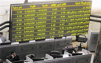   ارتفاع مؤشرات البورصة المصرية ببداية تعاملات اليوم 