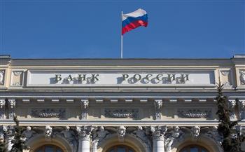   المركزى الروسى يرجح تخفيض سعر الفائدة الرئيسى مجددًا