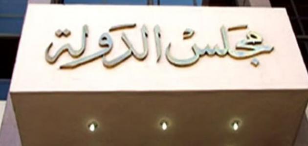 رفض تغريم «موظفى التسعيرة» بإحدى شركات الكهرباء