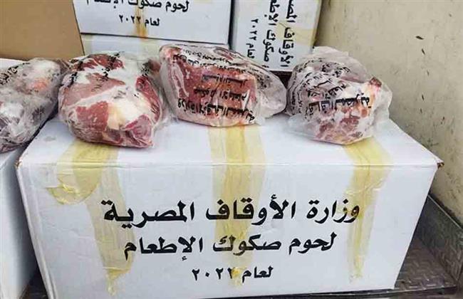وكيل أوقاف الأقصر: بيع 261 صك إطعام فى الإدارات المختلفة