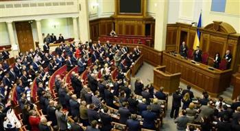   البرلمان الأوكراني: تمديد الأحكام العرفية لمدة 30 يوما