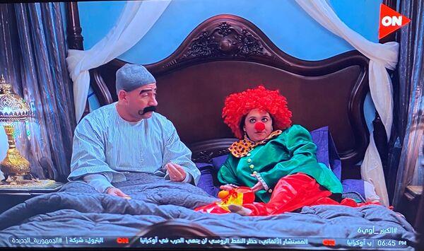 الكبير أوي 6 الحلقة 21.. مربوحة ترتدي طقم مهرج