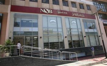   بنك ناصر الاجتماعي يفتح فروعه اليوم وغدًا لصرف معاشات مايو بمناسبة الأعياد