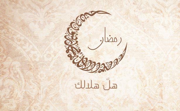 غدًا.. القومية للفنون الشعبية والسيرك القومي في الليلة الـ١٣ لبرنامج «هل هلالك»