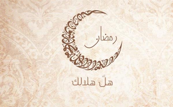 غدًا.. القومية للفنون الشعبية والسيرك القومي في الليلة الـ١٣ لبرنامج «هل هلالك»