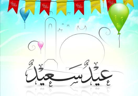 افتتاح المعرض الثاني «أهلا بالعيد» للطلاب غير القادرين والأيتام بكفر الشيخ
