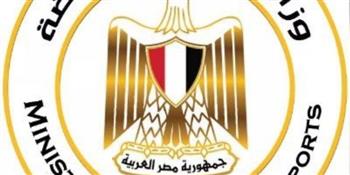   «الشباب والرياضة» تُنفذ نموذج محاكاة مجلس النواب في أول نماذج الحياة السياسية المصرية