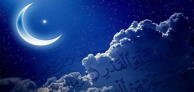 أبرز أدعية ليلة القدر.. اللهم بلغنا ليلة القدر واجعلنا من عتقائك