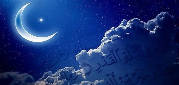 أبرز أدعية ليلة القدر.. اللهم بلغنا ليلة القدر واجعلنا من عتقائك
