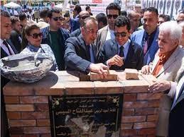 وزير الشباب ومحافظ الإسكندرية يدشنان عدد من مشروعات التطوير في 4 مراكز شباب بالإسكندرية