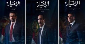 "ملخص الاختيار 3"... السيسي ينذر محمد مرسي والشاطر : استقرار مصر مسئولية أمام ربنا 