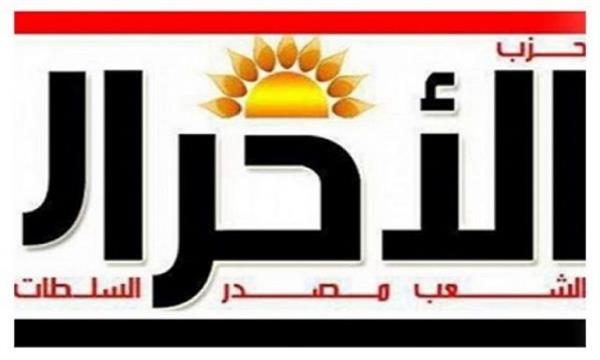 أمانة "الأحرار الاشتراكيين" تهنئ الرئيس السيسي بذكرى تحرير سيناء