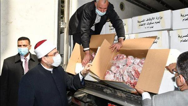 «الأوقاف»: توزيع 17 طنًا من «لحوم الصكوك» اليوم في 5 محافظات