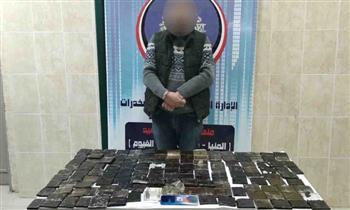 بقيمة 7 ملايين جنيه.. ضبط سائق بحوزته 175 كجم حشيش بالإسماعيلية