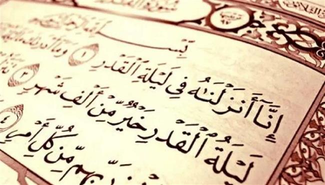 علامات ليلة القدر وماذا يحدث بعدها.. اعرف فضلها ووقتها