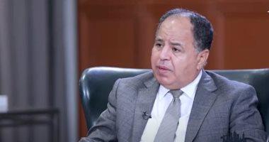 وزير المالية: مصر أصبحت أكثر جذبًا للاستثمارات بفرص تنموية واعدة 