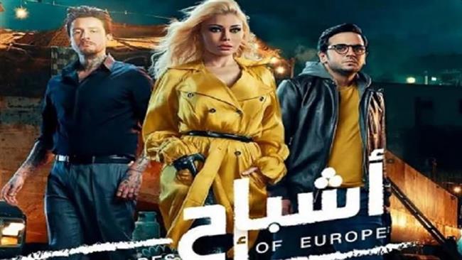  مصطفى خاطر يروج لفيلم «أشباح أوروبا» 