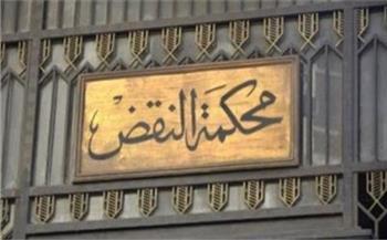 النقض توضح العلاوة الخاصة والاستثنائية