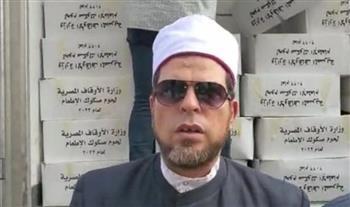 «أوقاف الإسكندرية» تتسلم الدفعة الـ13 من لحوم من صكوك الإطعام
