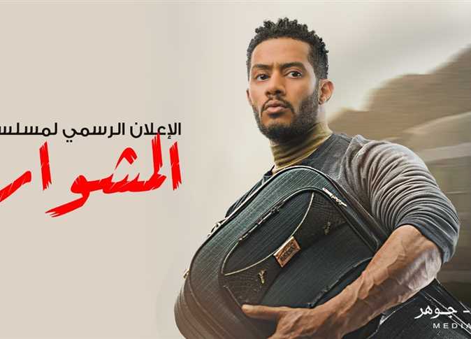 محمد رمضان يوجه رسالة لجمهوره: "كله شطب و احنا بنقول يا هادي الحرب خدعة يا فن"
