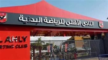 فى ذكرى تأسيسه.. الأهلى نسر الوطنية وصائد البطولات