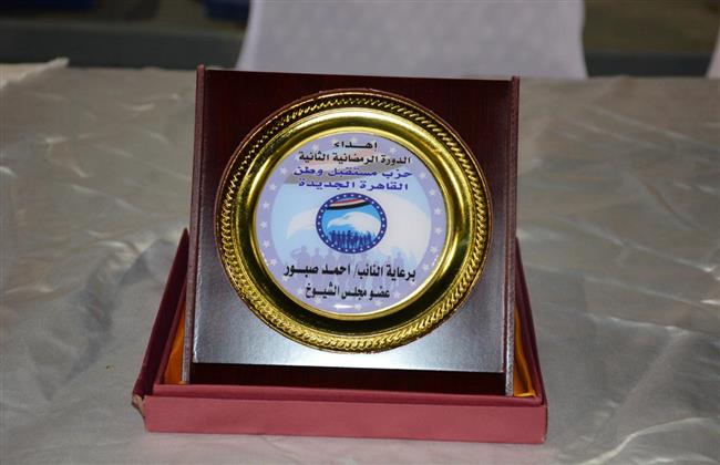 ختام الدورة الرمضانية لحزب مستقبل وطن بالقاهرة الجديدة 
