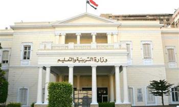 تعديل جدول امتحانات شهادة إتمام الدراسة الثانوية العامة المكفوفين