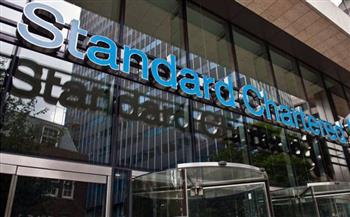   بنك «ستاندرد تشارترد» يتخارج من 7 أسواق إفريقية