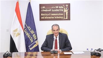 وزير الاتصالات: مضاعفة ميزانية التدريب 22 مرة خلال 3 سنوات