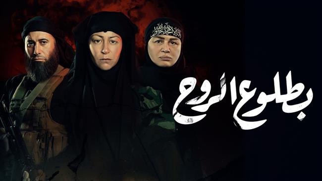 مؤلف مسلسل بطلوع الروح: الحلقات القادمة مسارات وأسماء حقيقية