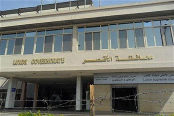 إحاله 50 موظفاً للتحقيق فى قطاعات خدمية مختلفة بالأقصر لعدم الإنضباط الإداري