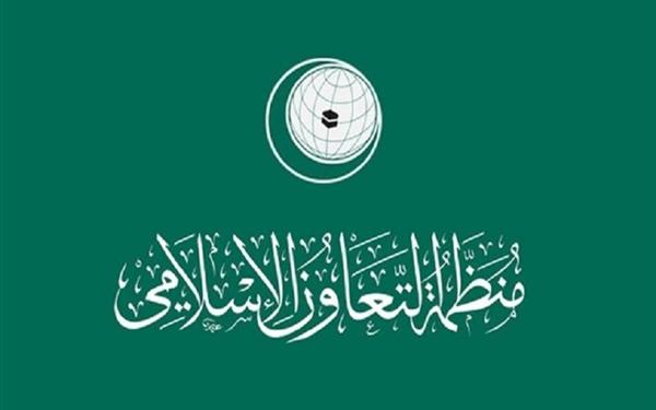 "تنفيذية التعاون الإسلامي": القدس الشريف والمسجد الأقصى خط أحمر للأمة الإسلامية
