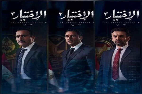 الاختيار 3 الحلقة الـ24.. تسريب جديد لـ محمد بديع مرشد الجماعة 