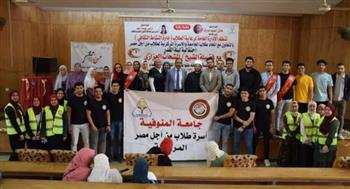 احتفالية ليلة القدر ندوة دينية توعوية بتربية المنوفية 