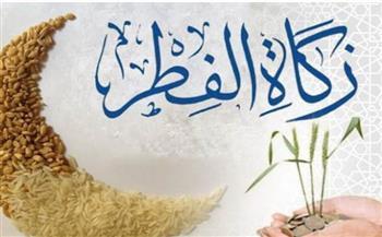 15 جنيه حد أدني.. قيمة زكاة الفطر 2022